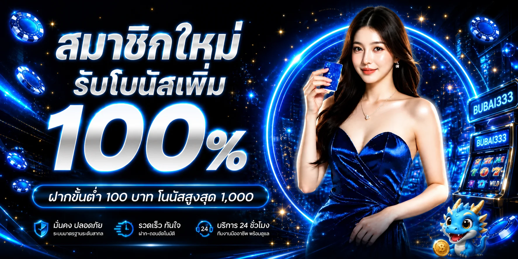 BUBAI333 (ดูไบ333) เว็บตรง ทางเข้าและบริการครบ
