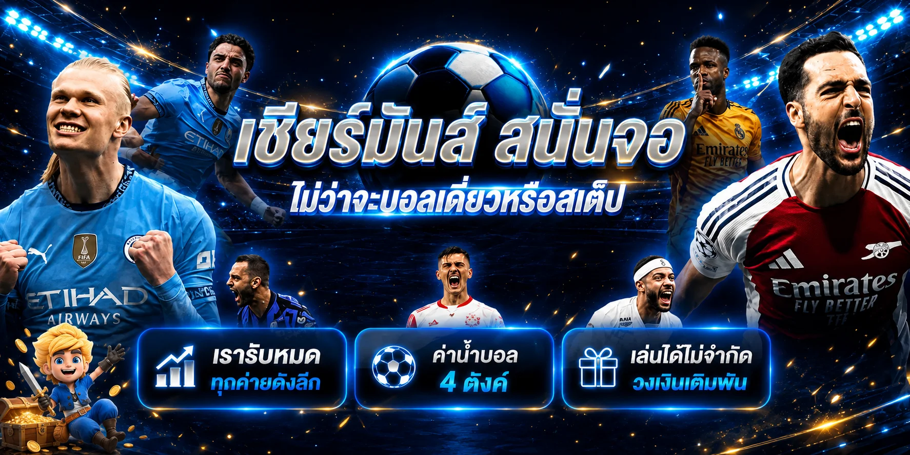 การเดิมพันกีฬาและฟุตบอลผ่าน BUBAI333