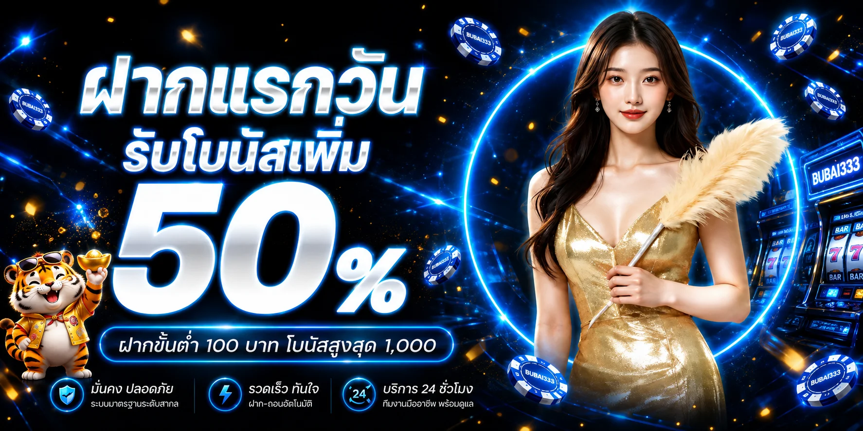 BUBAI333 (ดูไบ333) เว็บตรง ทางเข้าและบริการครบ
